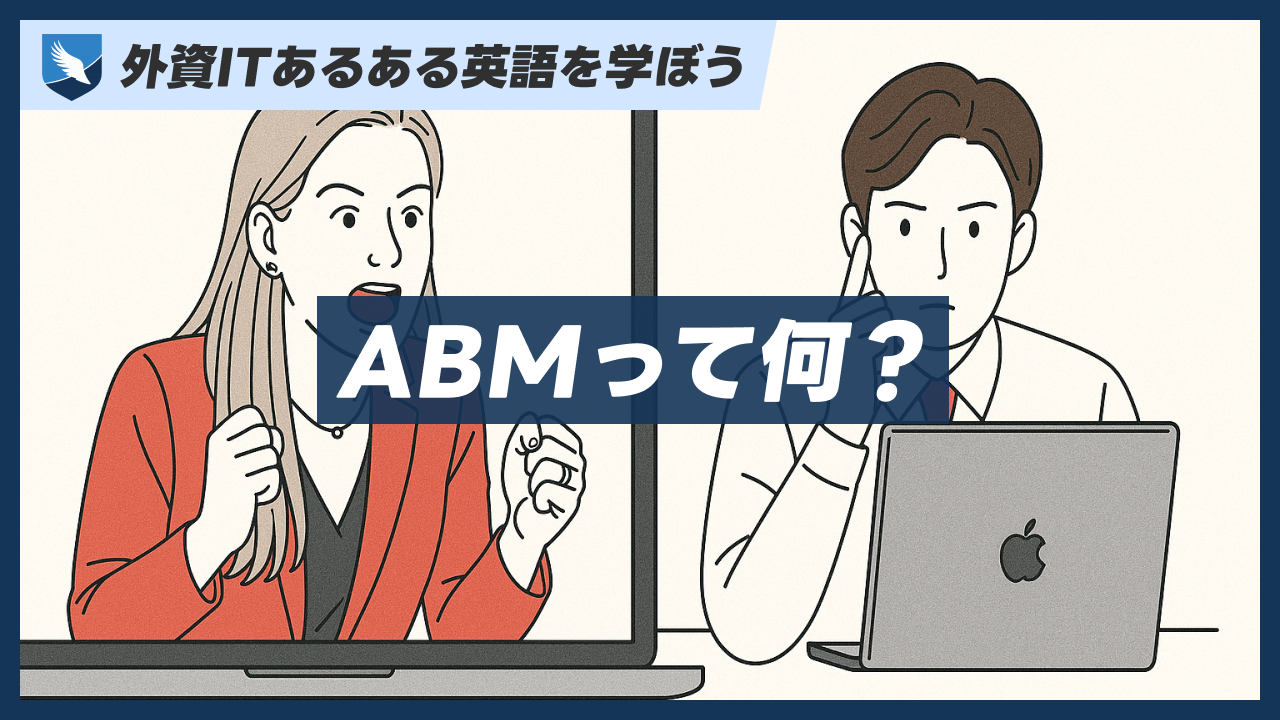 english_abm